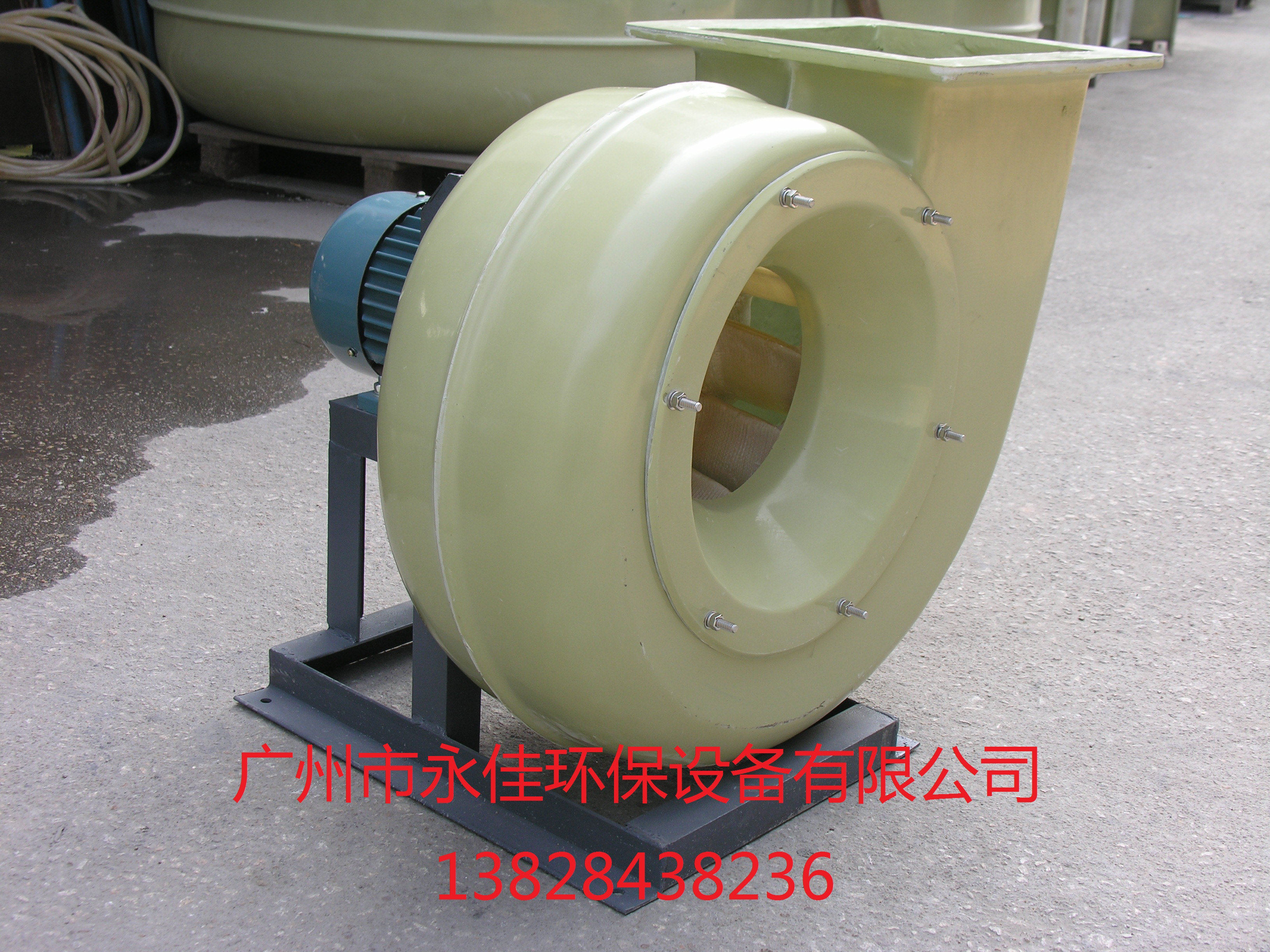 F4-72-7A-11KW玻璃鋼離心風(fēng)機(jī)